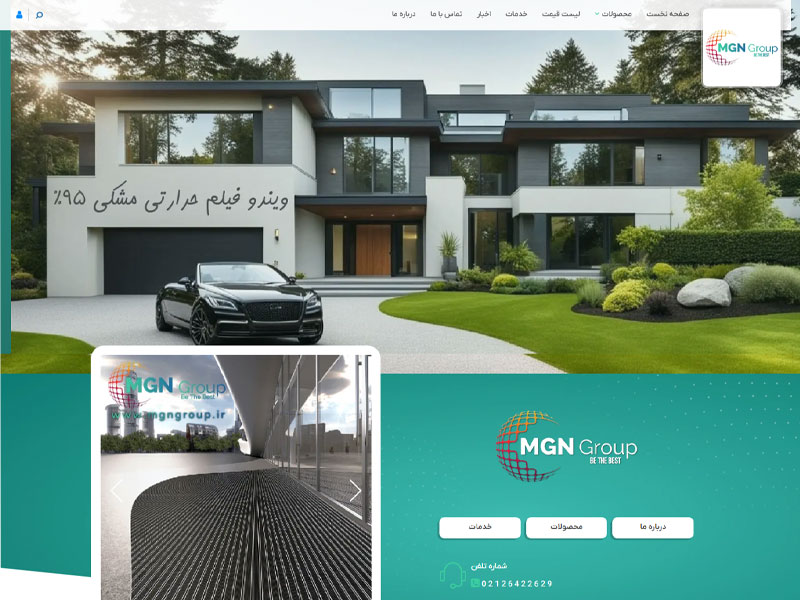 پیاه سازی وب سایت ویندو فیلم های شرکت MGN Group 1